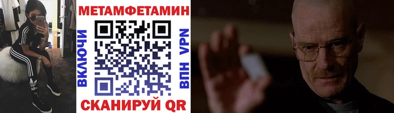 Купить закладки  Тарко-Сале  Amphetamine 98% 