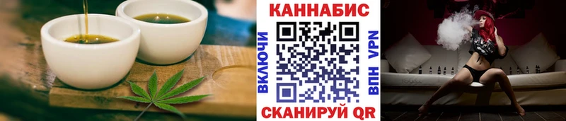 Купить где  Тарко-Сале  Еда ТГК марихуана 