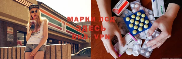 скорость mdpv Снежинск