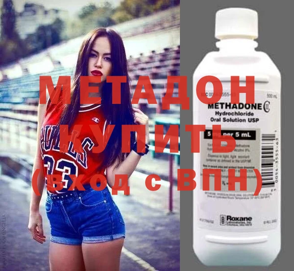 ECSTASY Слюдянка