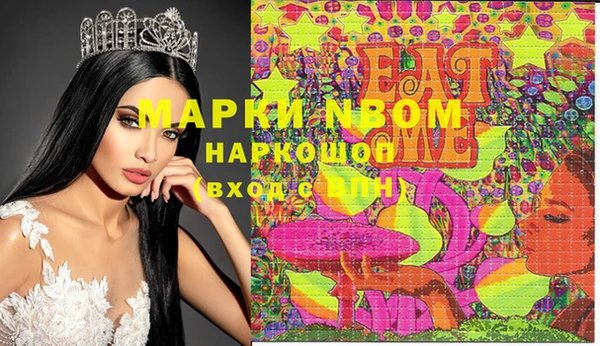 скорость mdpv Снежинск