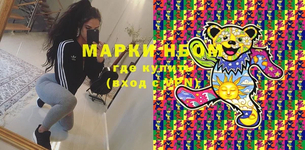 ECSTASY Слюдянка