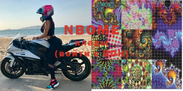 скорость mdpv Снежинск