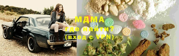 скорость mdpv Снежинск