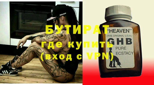 spice Снежногорск