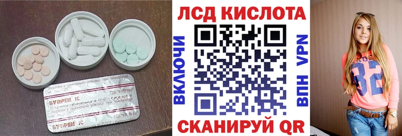 Лсд 25 экстази кислота  Купить закладки  Тарко-Сале 